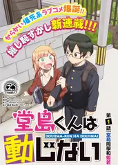 人生果实