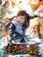 轮回